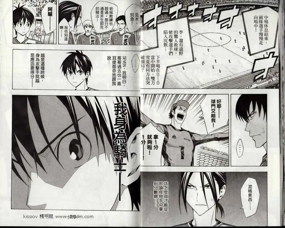 第25卷 第10页