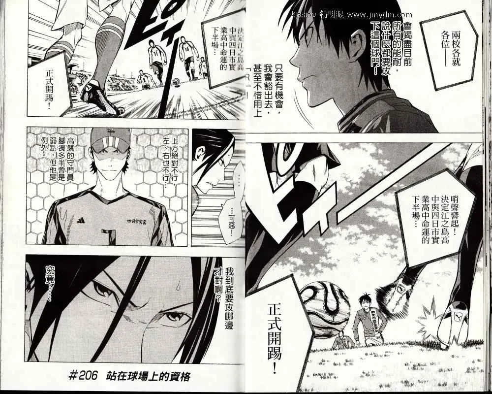 第25卷 第11页