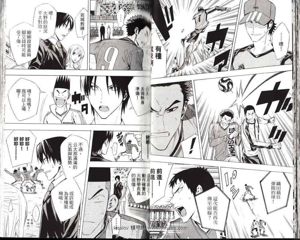 第25卷 第24页