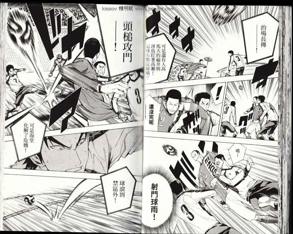 第25卷 第26页