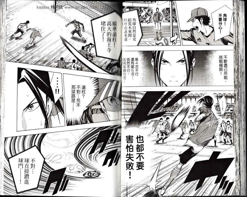 第25卷 第29页