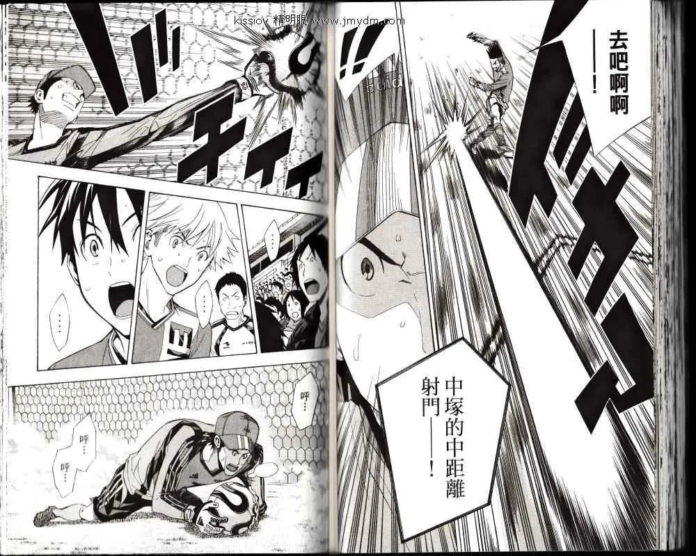 第25卷 第44页