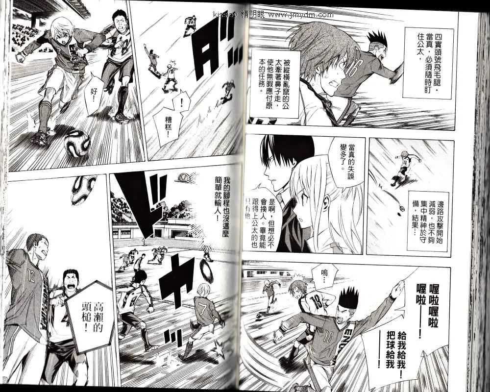 第25卷 第46页