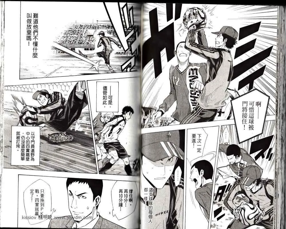 第25卷 第47页