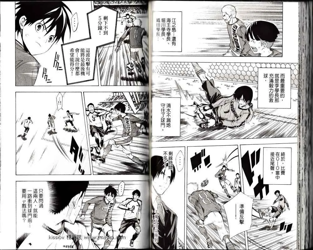 第25卷 第48页