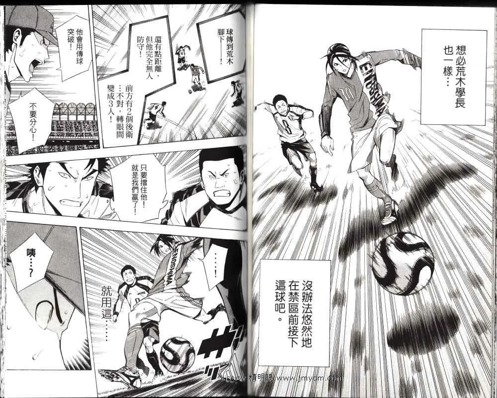 第25卷 第50页
