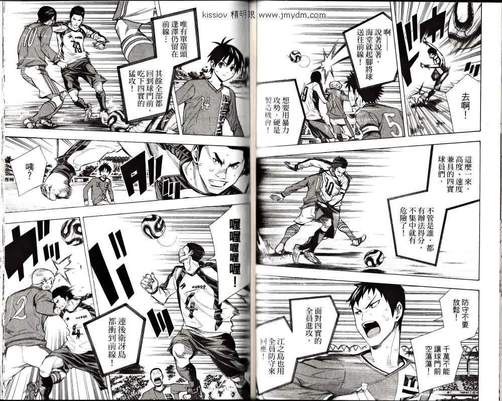 第25卷 第58页
