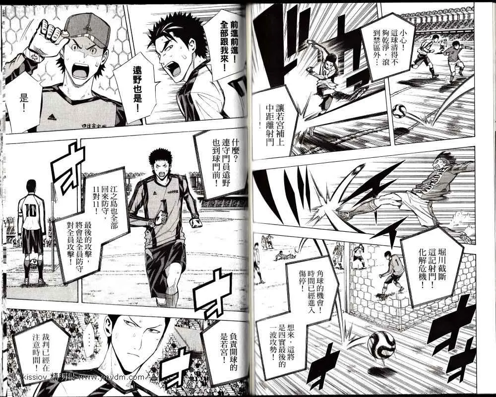 第25卷 第59页