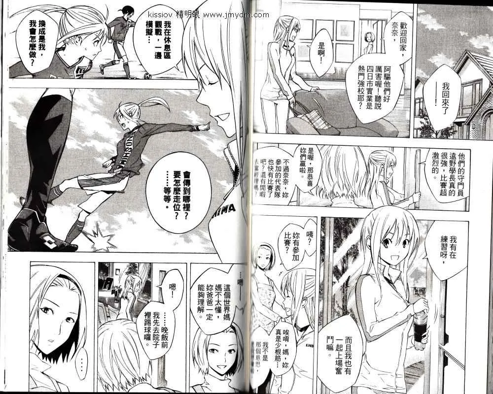 第25卷 第73页