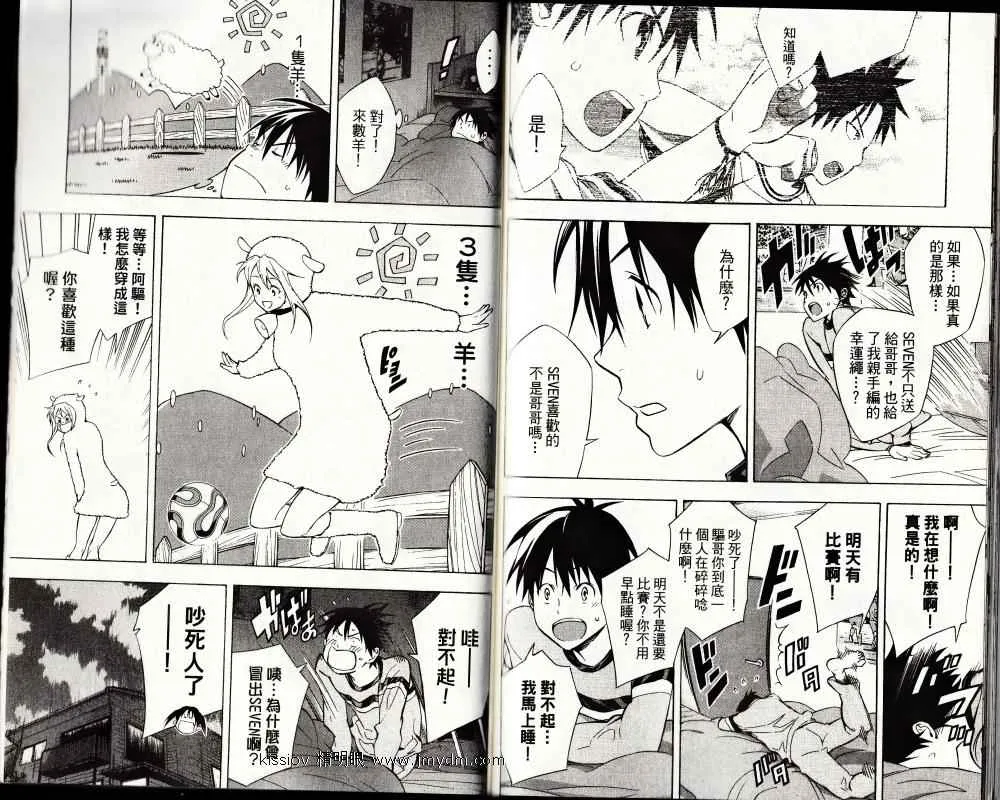 第25卷 第87页