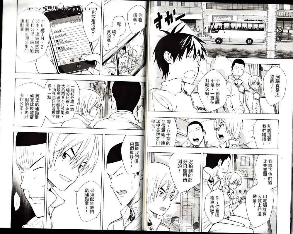 第25卷 第88页