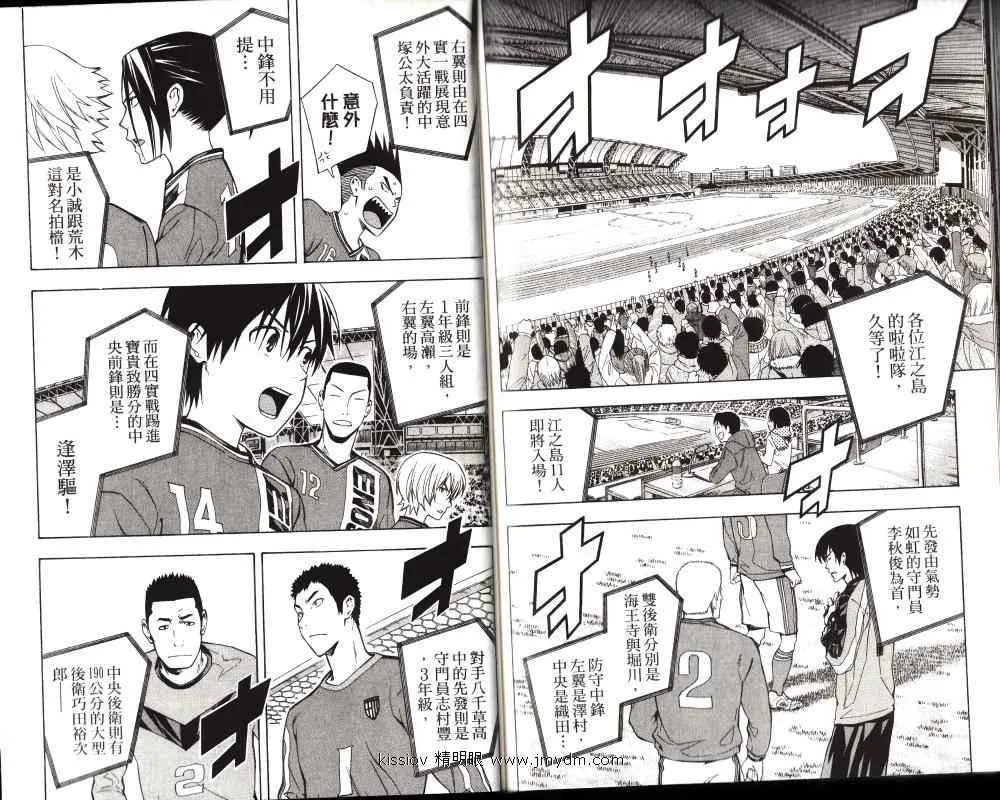 第25卷 第90页