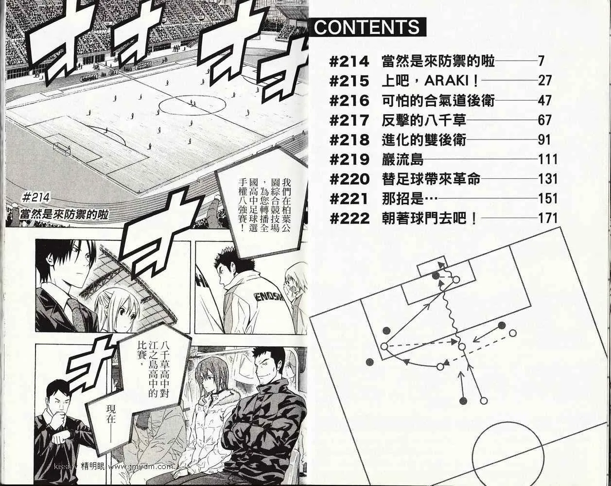 第26卷 第1页