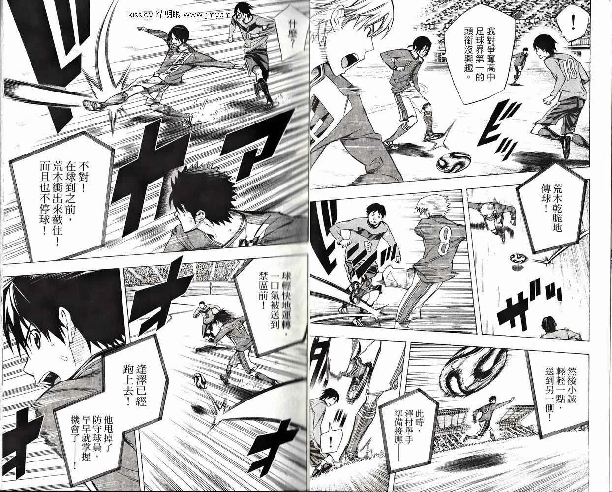 第26卷 第4页