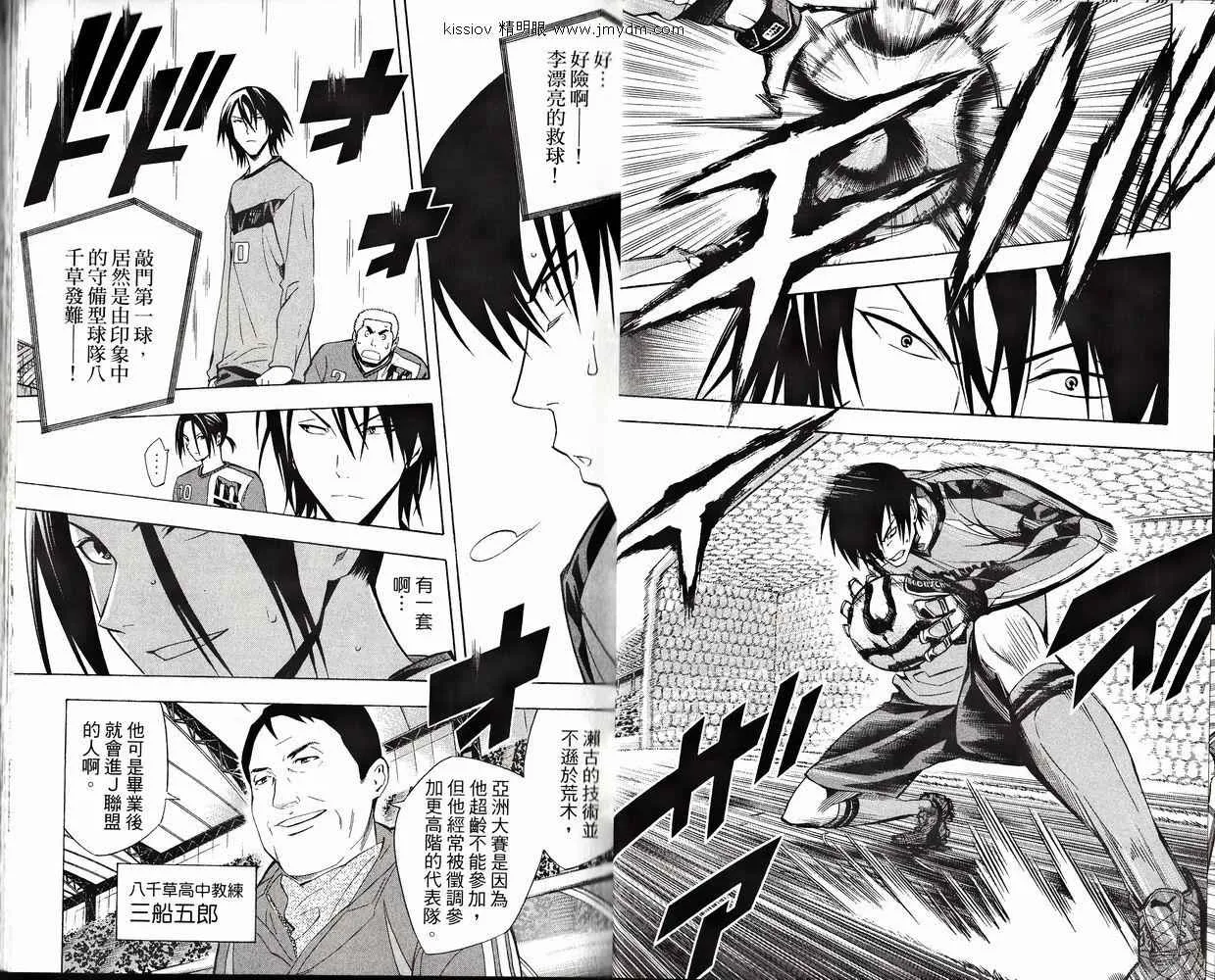 第26卷 第7页