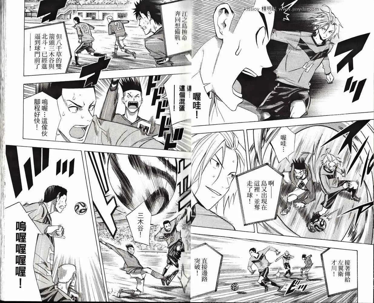 第26卷 第9页
