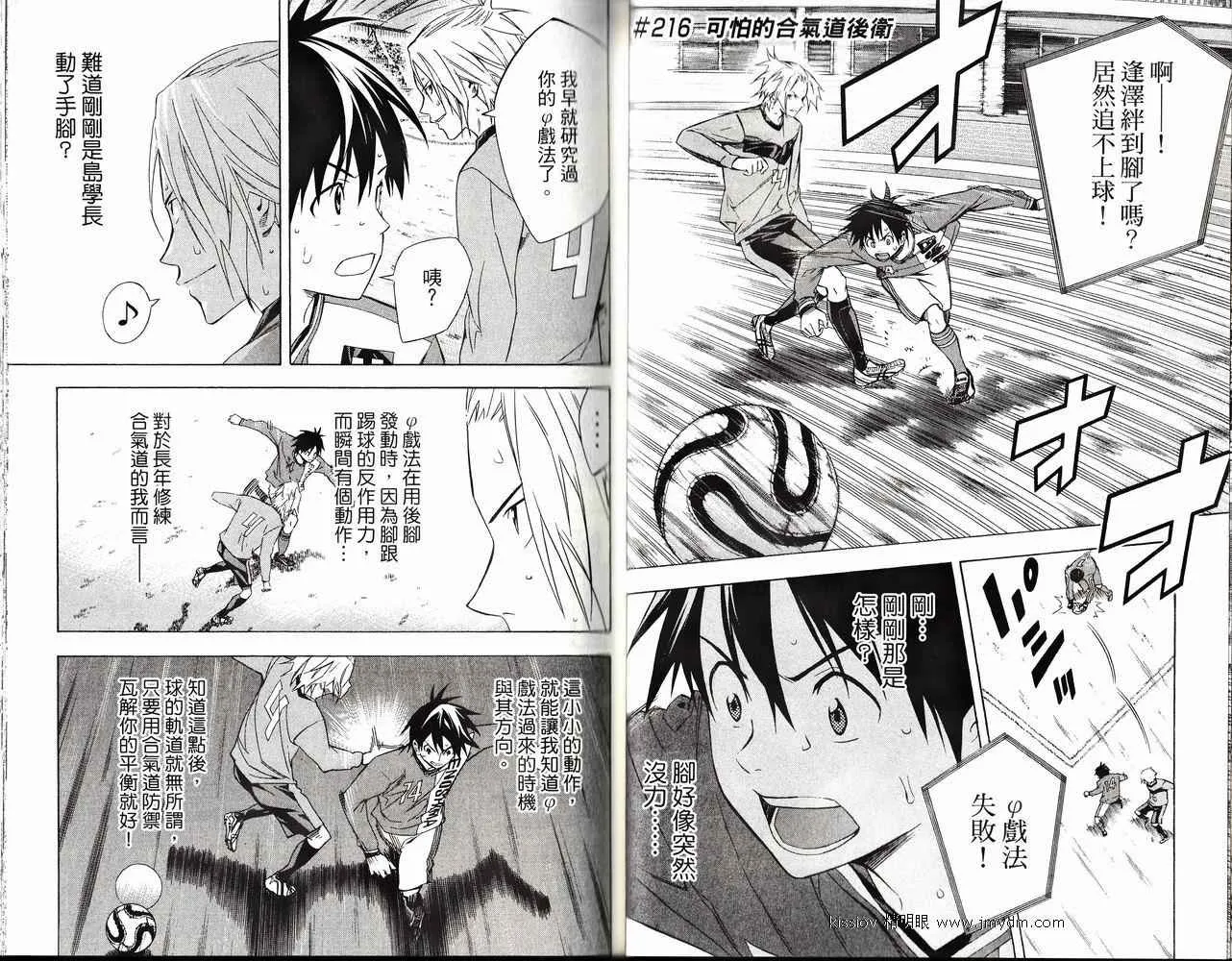 第26卷 第22页
