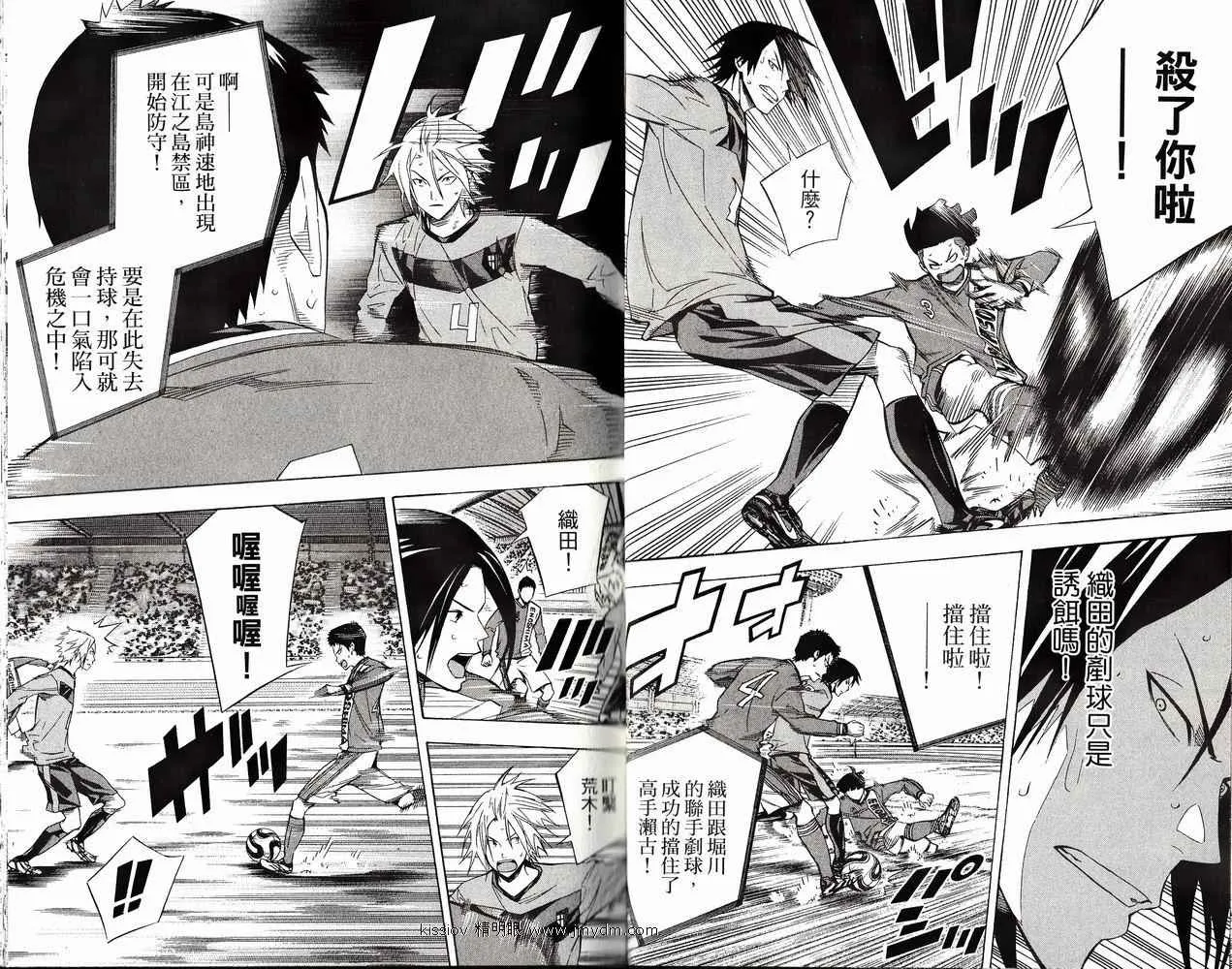 第26卷 第27页