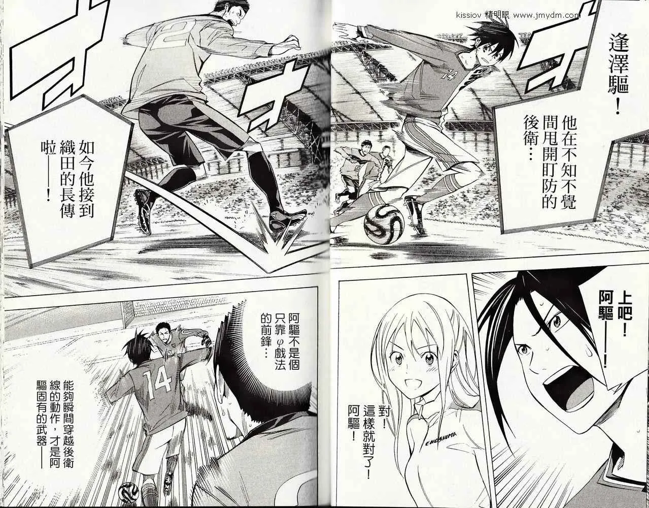 第26卷 第29页