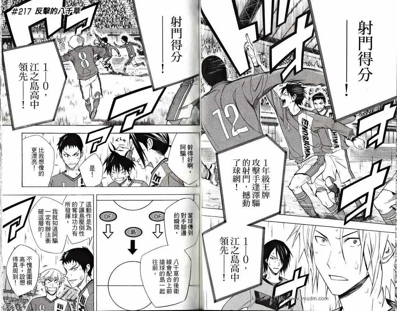 第26卷 第31页