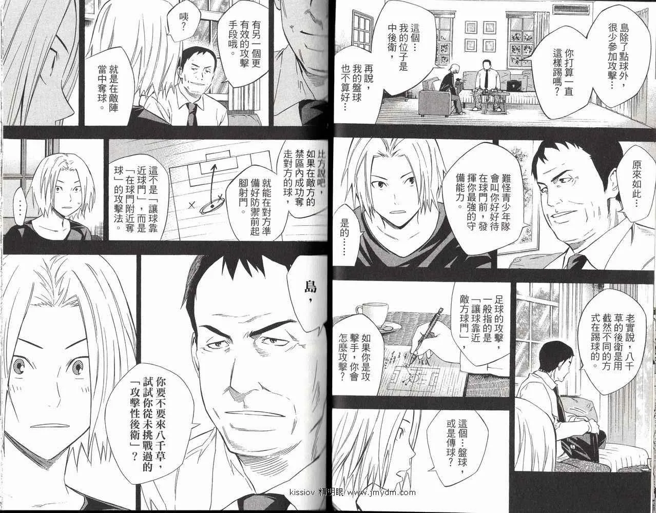 第26卷 第33页