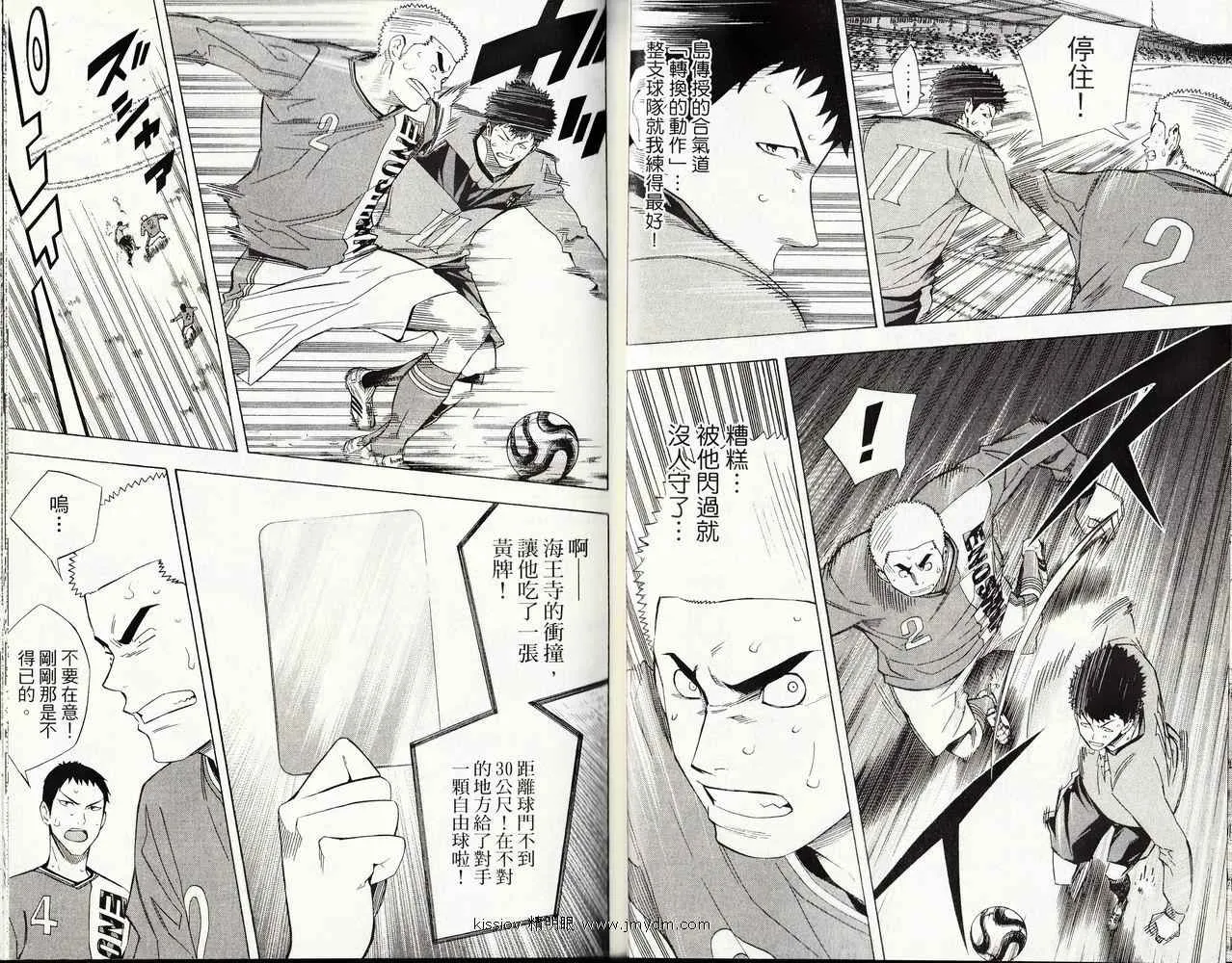 第26卷 第38页