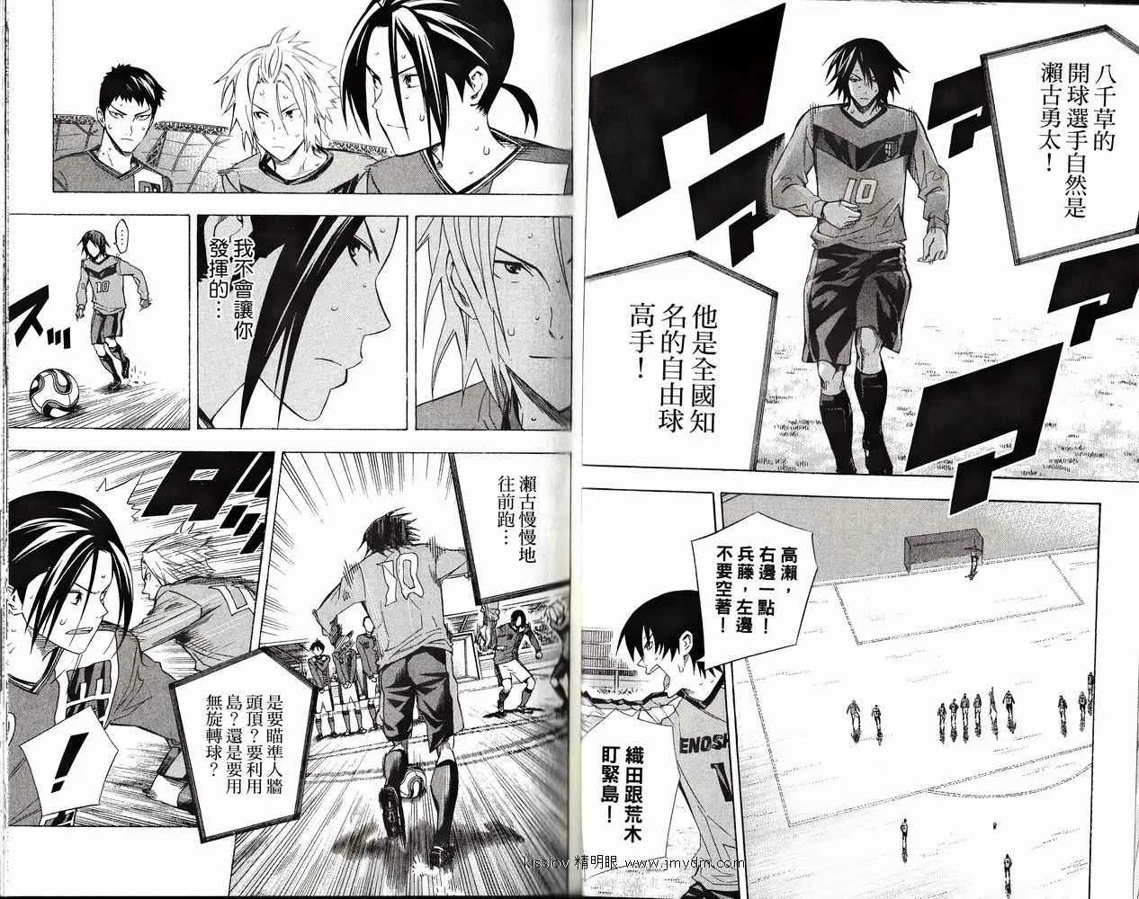 第26卷 第39页