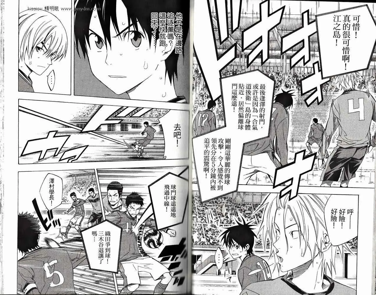 第26卷 第49页