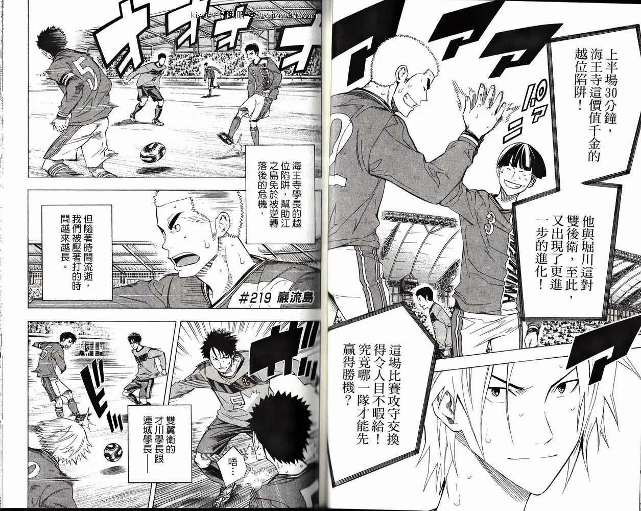 第26卷 第53页