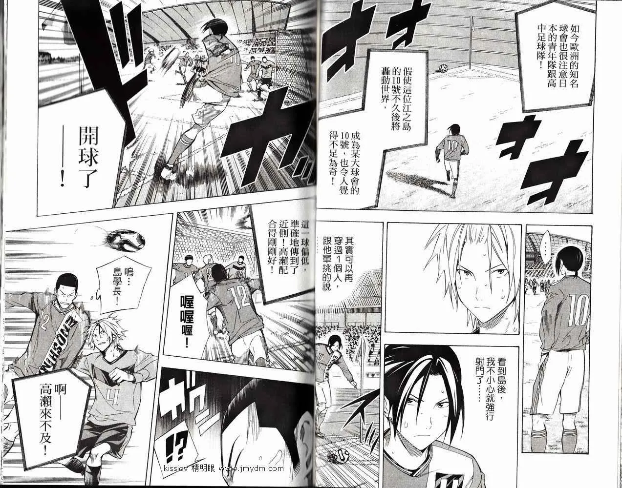 第26卷 第60页