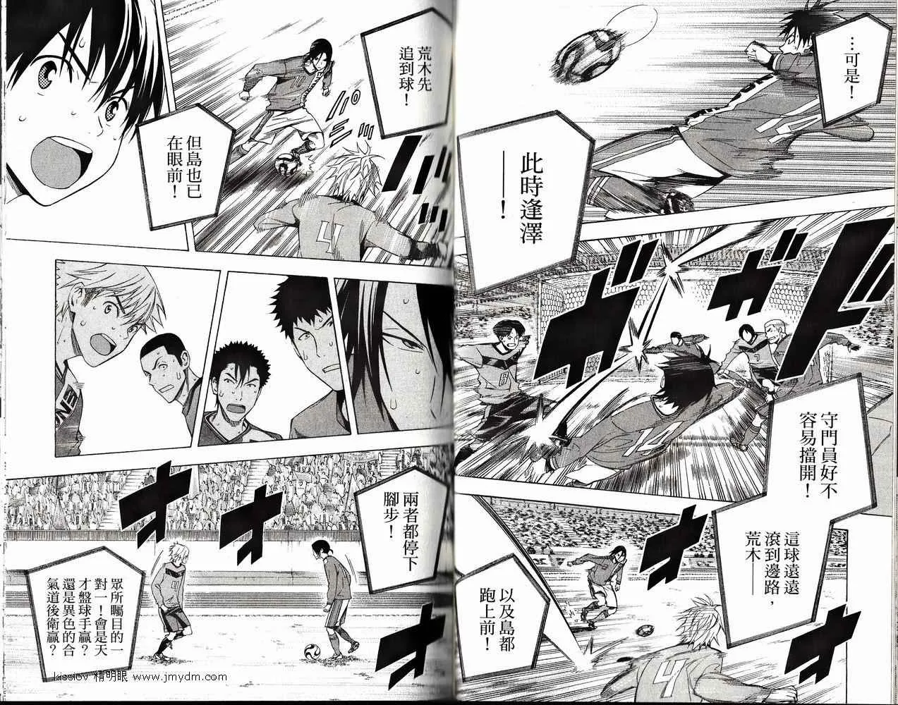 第26卷 第61页