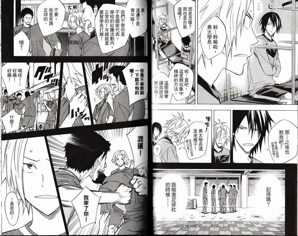 第26卷 第67页