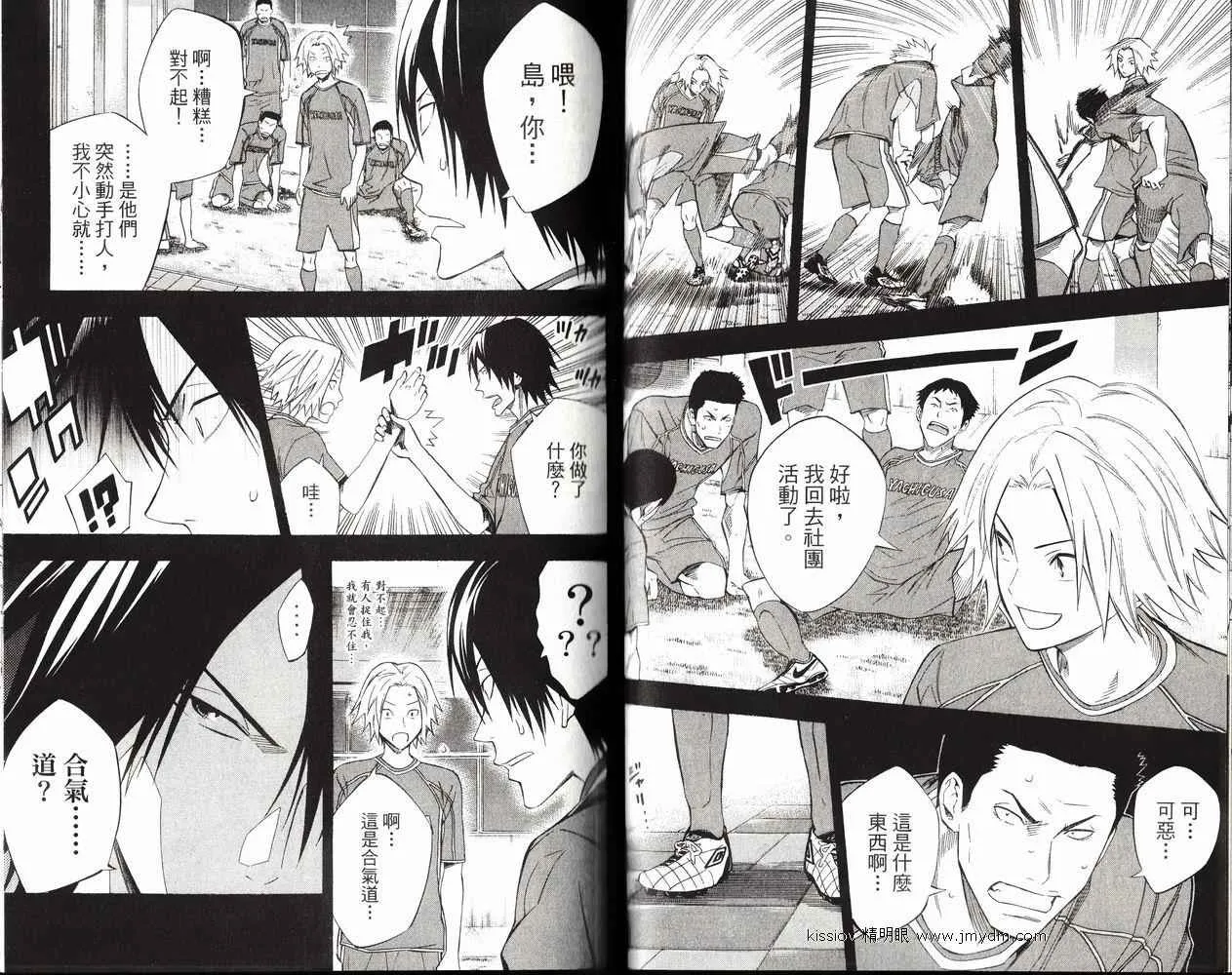第26卷 第68页