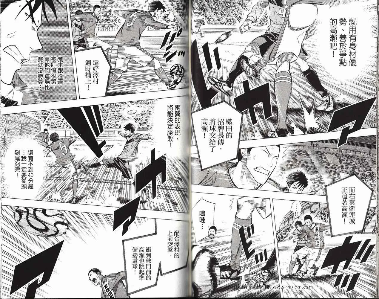 第26卷 第79页