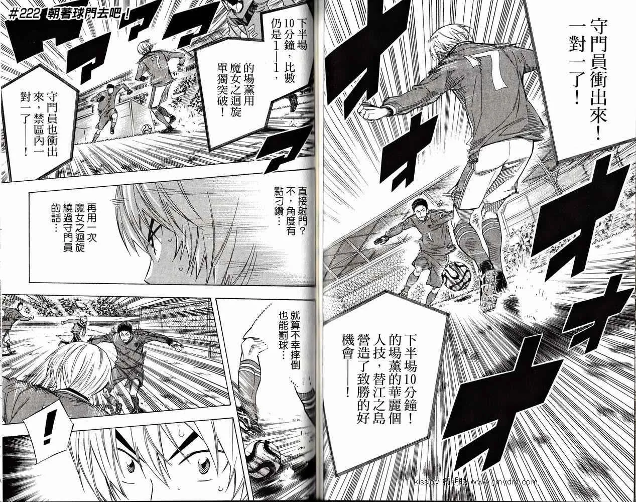 第26卷 第83页