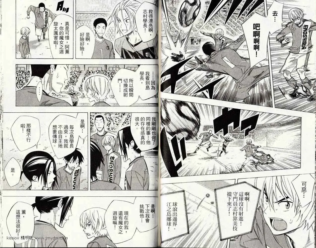 第26卷 第84页
