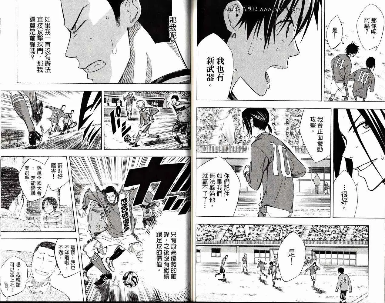 第26卷 第85页