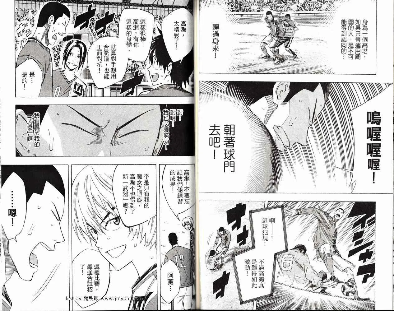 第26卷 第86页