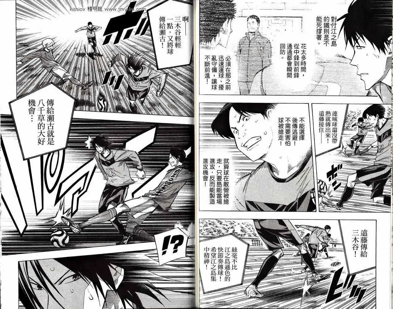 第26卷 第89页