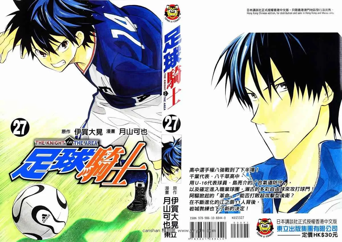 第27卷 第1页