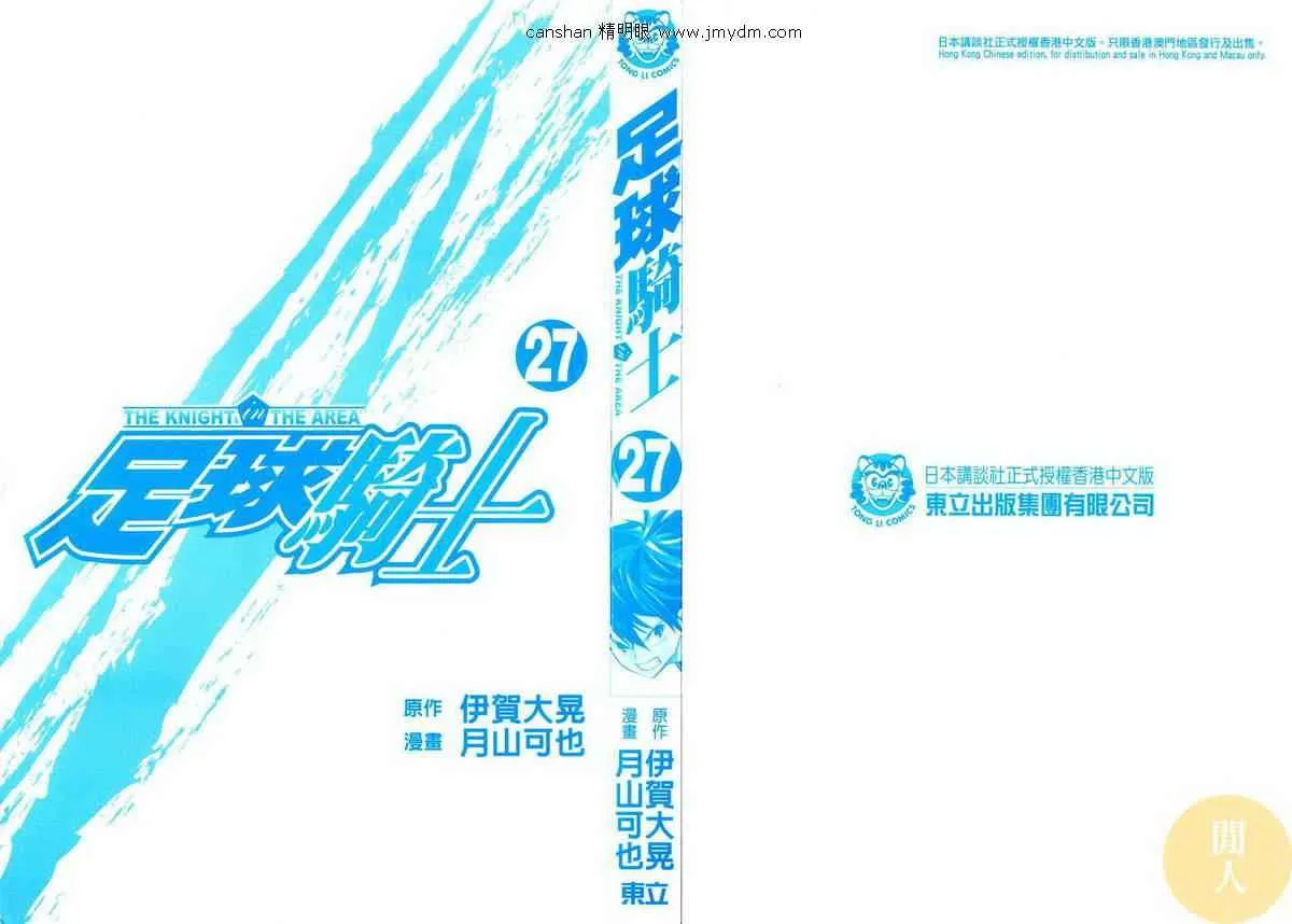 第27卷 第2页