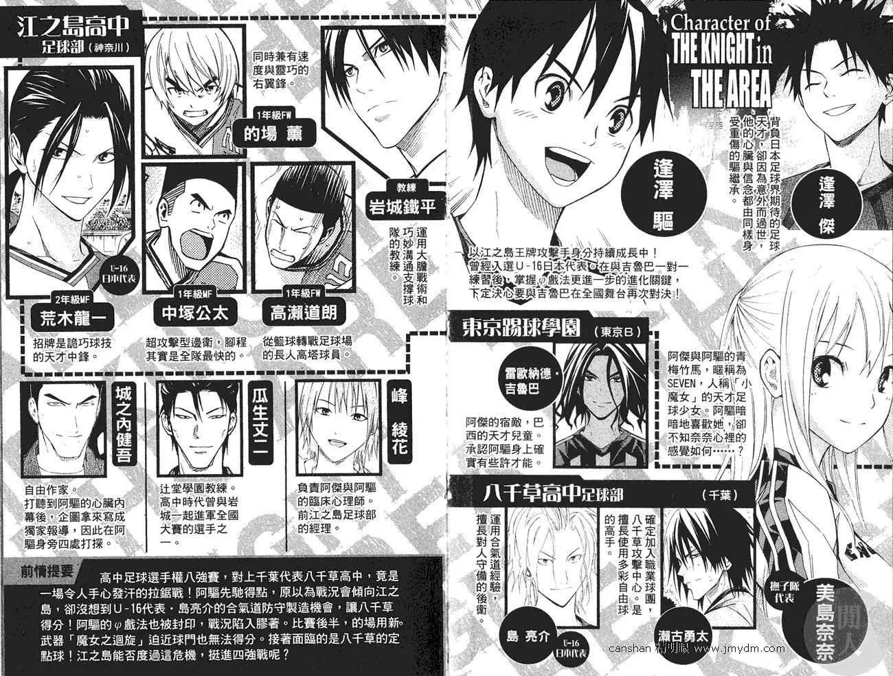 第27卷 第4页