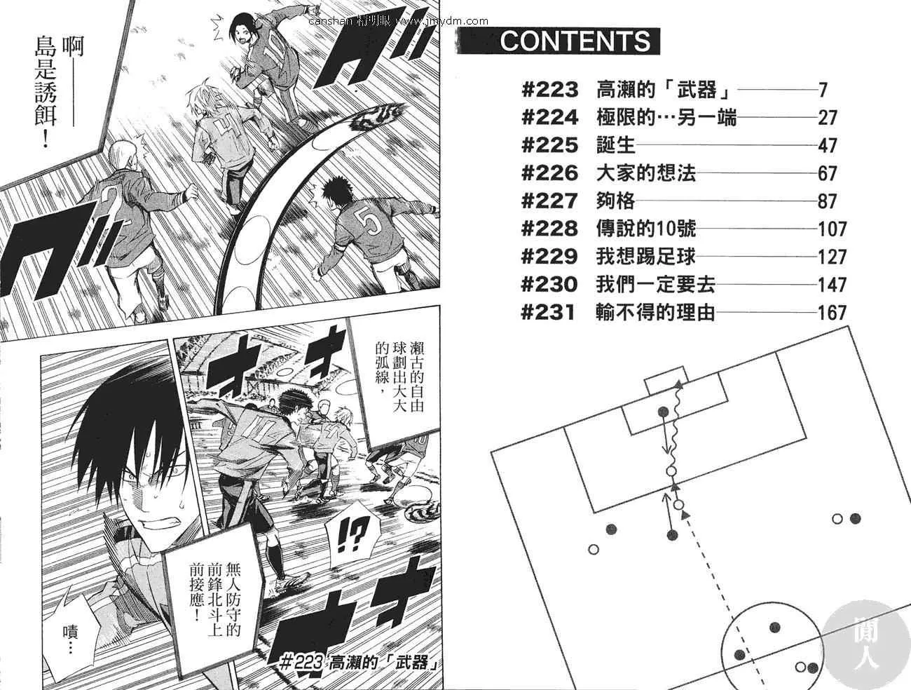 第27卷 第6页