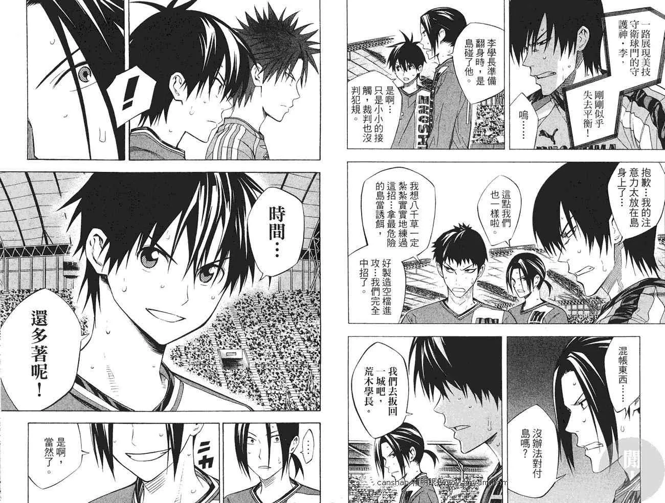 第27卷 第8页