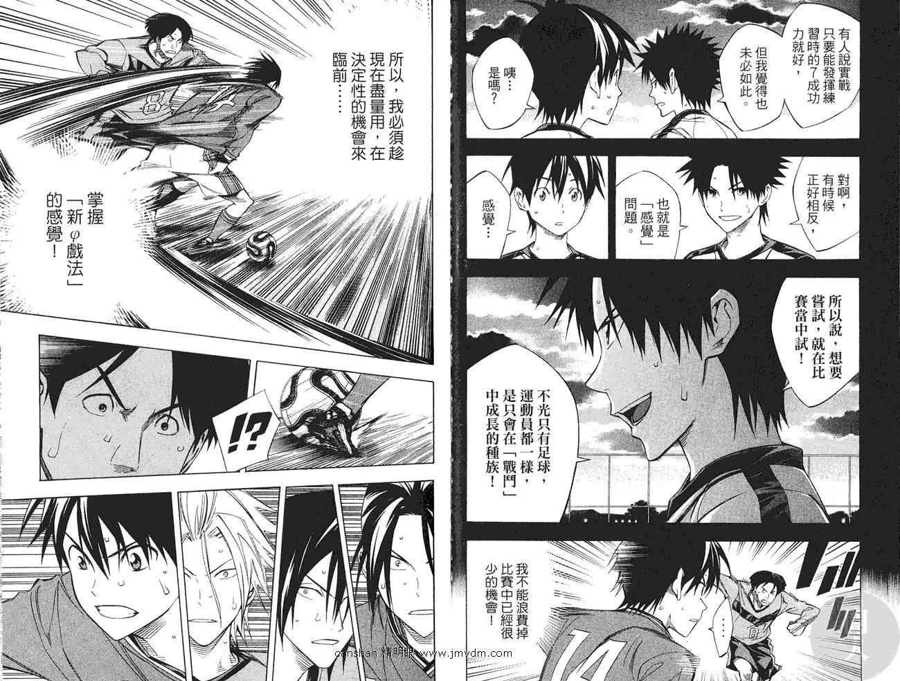 第27卷 第10页