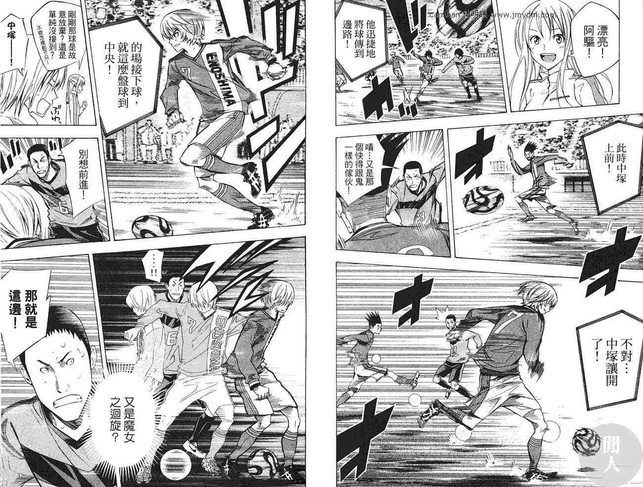 第27卷 第12页
