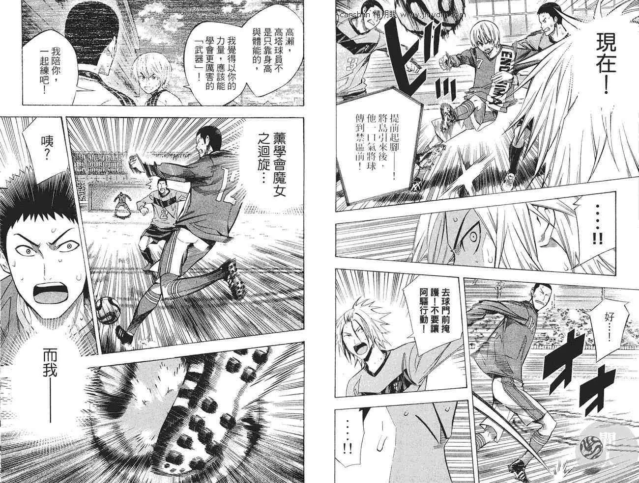 第27卷 第14页