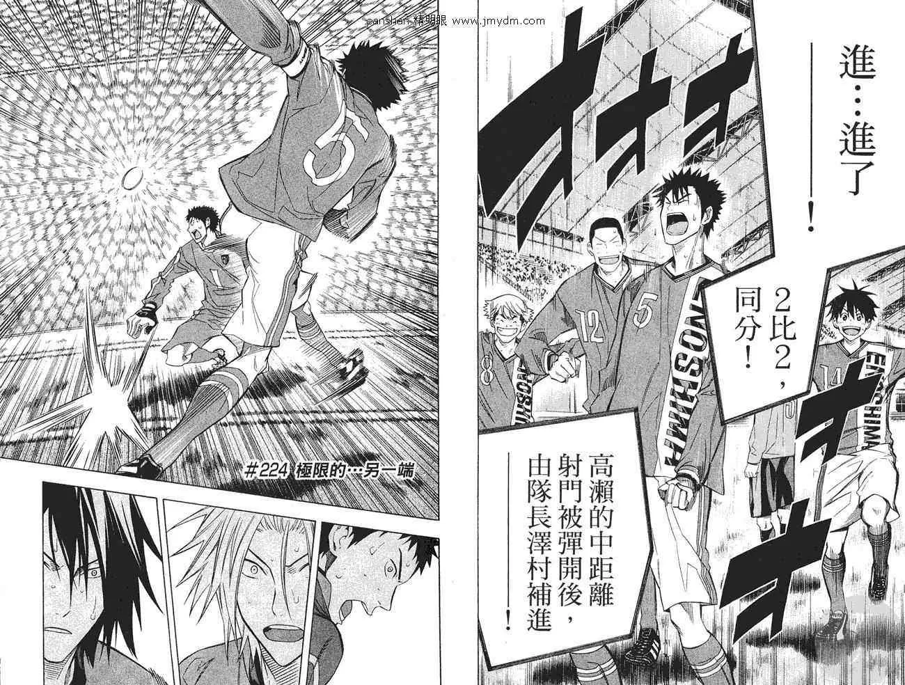 第27卷 第16页