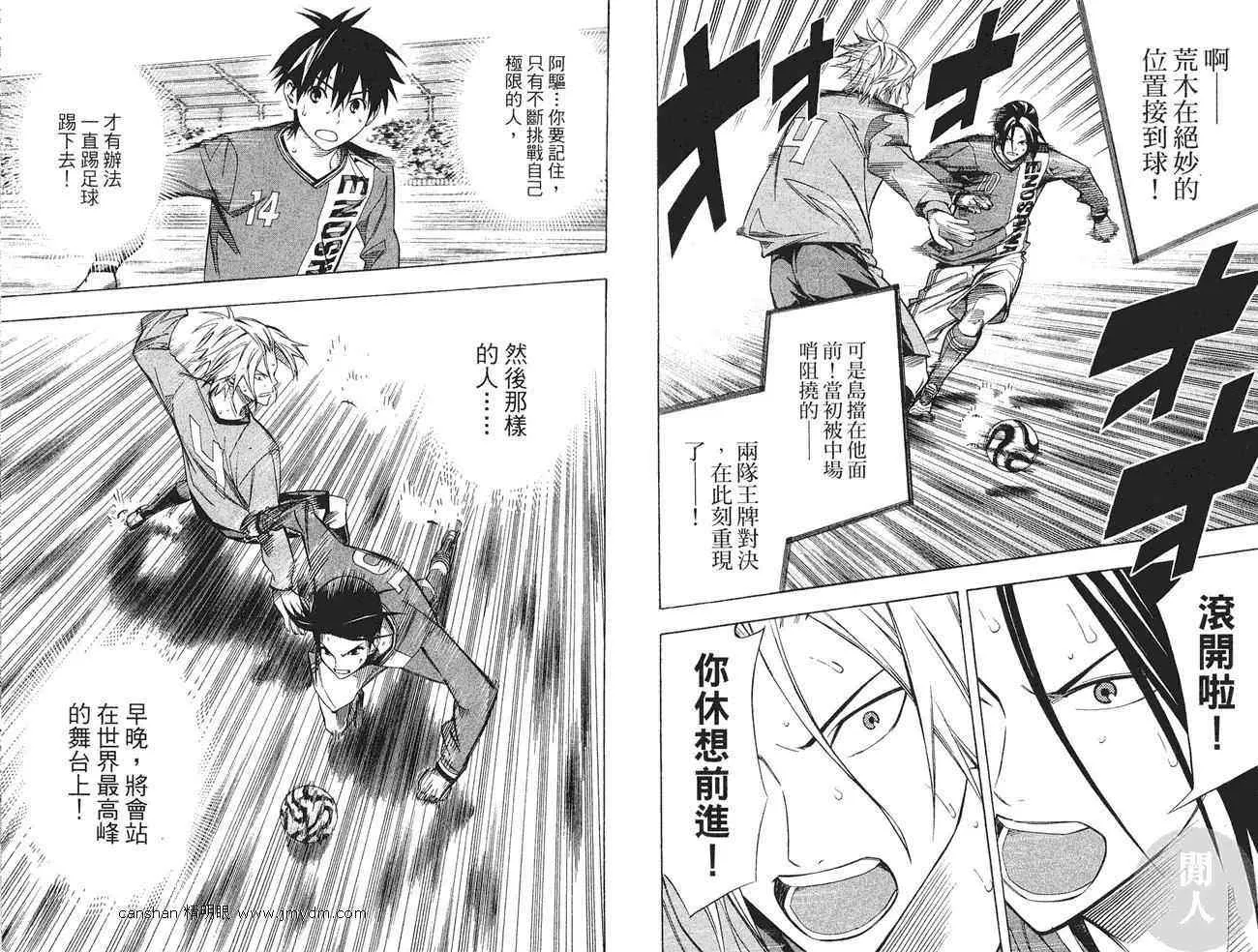 第27卷 第24页