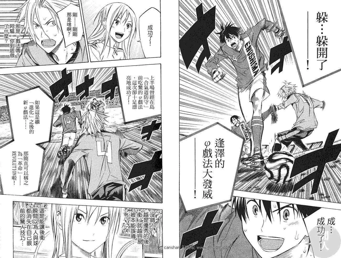 第27卷 第29页